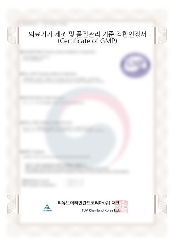 의료기기 제조 및 품질관리 기준 적합인정서 — 생체현상 측정기기