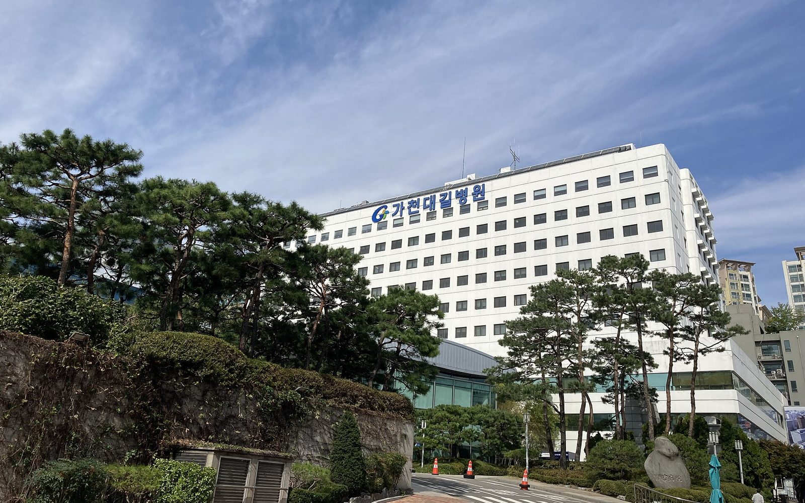 가천대 길병원 본관 전경